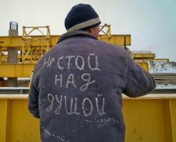 Такое возможно только в России