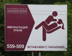 Маразмы месяца