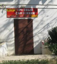 Маразмы месяца