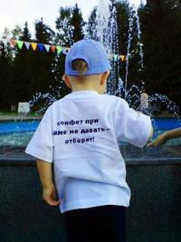 Ох, уж эти детки