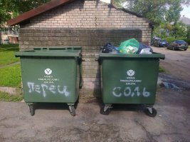 Cумасшедшие цены в арабских супермаркетах