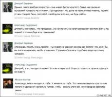 Где эта группа? Я хочу туда.. к этим людям, познавшим суть... )))