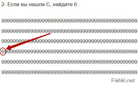 Сначала подумал, что это прикол такой, и ответ в самом задании. Но, как оказалось нет.