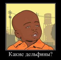 Тест на пошлость