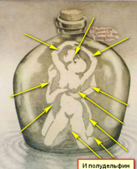 Раз уж так, то - 9 дельфинов