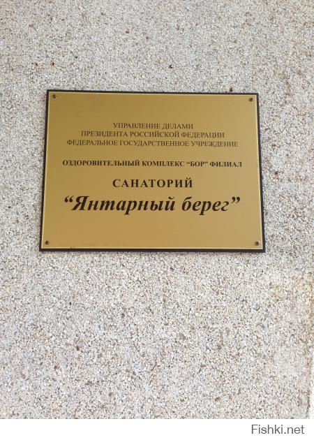 Для сравнения даю фотографии двухместного люкса филиала из Латвии (Юрмала)