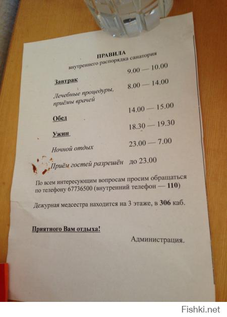 Для сравнения даю фотографии двухместного люкса филиала из Латвии (Юрмала)
