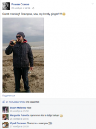 Смешные комментарии из социальных сетей 07.12.14