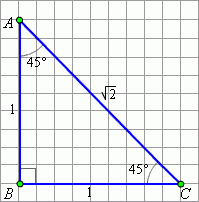 Автор не учёл, что в природе есть равносторонний прямоугольный треугольник и тогда всё считается.