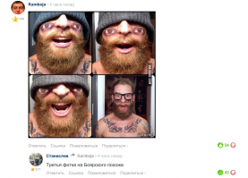 Смешные комментарии из социальных сетей 21.02.15