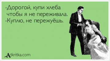  Веселые жизненные наблюдения из Вредного журнала