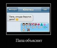 16 СМС про суровую романтику