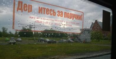  Уникальные поезда московского метро