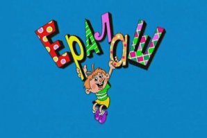 всегда смотрел в детстве, хоть и не нравилось )) но все время ждал чего то смешного, ведь не может быть фильм с таким задорным началом таким не смешным, но, увы, так и не дождался. но все равно спасибо за то что было. С ДНЕМ РОЖДЕНИЯ!