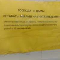 Шедевральные объявления из российской глубинки