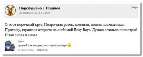 Зря это в подборку впихнули((((