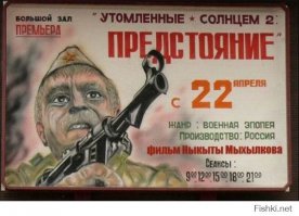 я думал это планету обезьян новую сняли