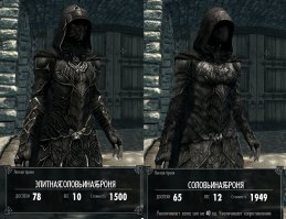 по моему на соловьиную броню похоже.