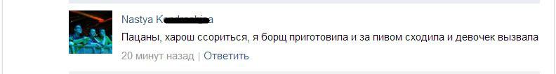 Смешные комментарии из социальных сетей 15.07.14