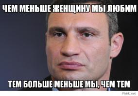 Вот это игра слов! Что то мне это напоминает  :