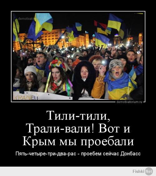 Снова начали за майдан?!?!!!Заебло честно слово...я вот не так давно битву экстрасенсов победил,могу с утверждением так рубежи нашей родины обрисовать!;)