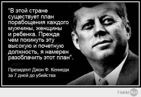 Мы снова будем империей зла