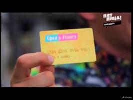 Просто подарите мне эту карту и я узнаю,что такое лето