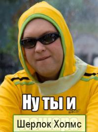 История про то, как в ФСКН носили газету с травой