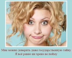 Фишкина солянка за 20.05.2014