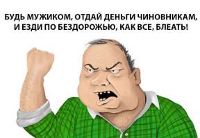 Сельский фермер потратил целое состояние на дорогу 