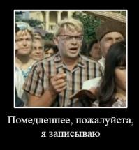 Притча о купюре, или не теряйте силу духа, дорогие!