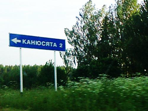 Самые оригинальные названия городов России (11 фото)