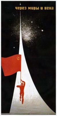 Крокодил. Много лет назад