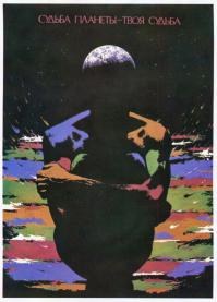 Крокодил. Много лет назад