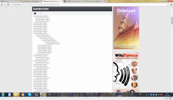 Комменты на Эхе Москвы по поводу смерти Новодворской. (Не мое - перенес из Солянки майдана)