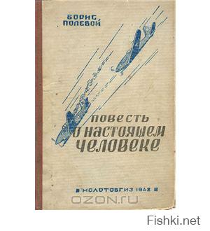 8 лучших русских детских книг