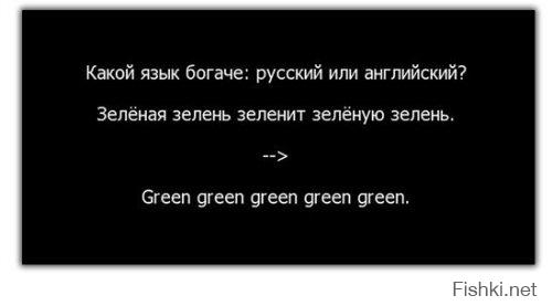 Нужен ли английский язык?