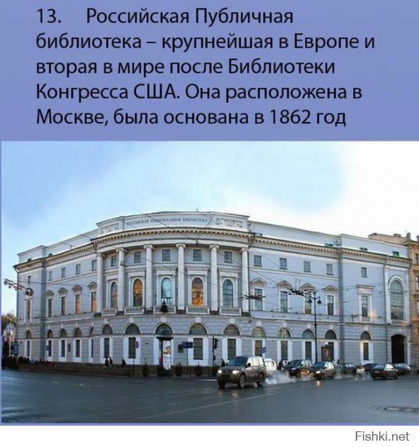 Это питерская библиотека на фото - угол Невского и Садовой, самый центр.
Мой родной питер. ))