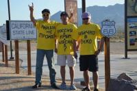 Тем временем в Калифорнии