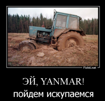 Концепт трактора будущего 