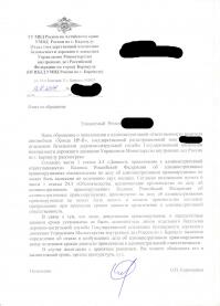 Вот так наказывают за объезд пробок по встречке. Лица водителя не видел и на регистратор он не попал.
А надо чтобы нарушителя можно было опознать.