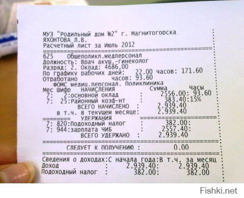 «Это сегодня - деньги есть, сел и поехал.»
Блин, до чего всё просто стало! Спасибо, господин Гайдар!