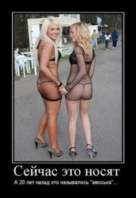 Этой фотке лет пятнадцать.