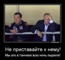 Обама уснул под речь президента Польши