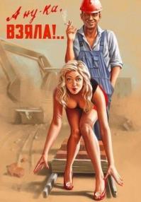 Господа налогоплательщики, готовы ли вы платить налоги?