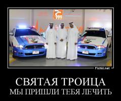 Суперкары для дубайских медработников