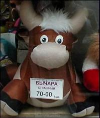 я плакал!