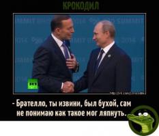 На саммите G20