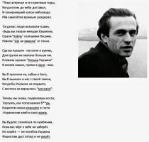 Американские СМИ: США предлагают сделать Украину «вторым Афганистаном»