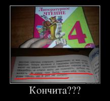 Смешные комментарии из социальных сетей 05.12.14